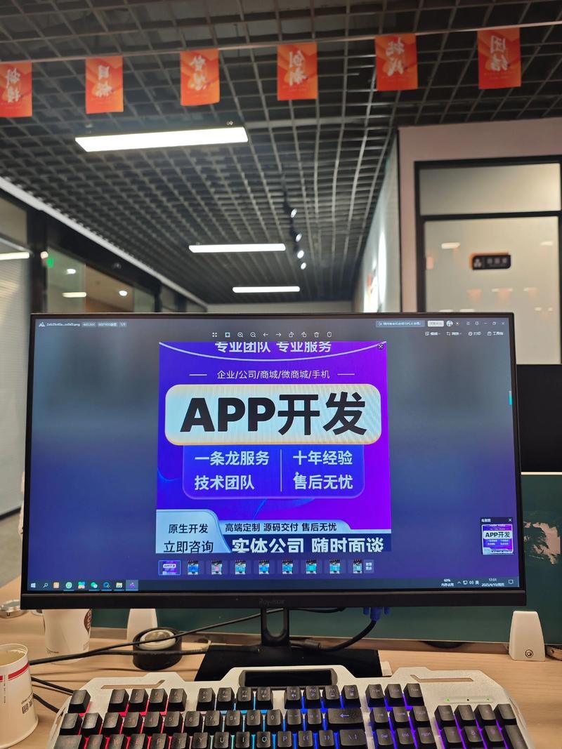 上海软件开发行业的新面貌